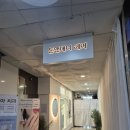 운양동미용실 톤앤매너헤어 단발 볼륨매직 후기