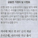 가전나라 이미지