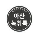 법률사무소수율