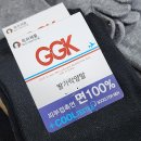 임마누엘세탁 이미지