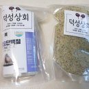 덕성상회 이미지