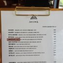 바닐라일공이