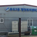 송도5동 행정복지센터 이미지