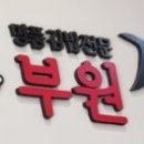 (주)지에스티 이미지