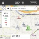 보라매동-19 이미지
