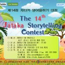 자타카 - 파주시 방촌로 1491 | 자타카