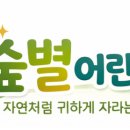 진인어린이집 이미지