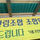산림조합주유소 이미지