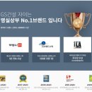 뉴베스트공인중개사사무소 이미지