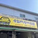 윙스모터스 이미지