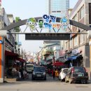 갈산전통시장 이미지