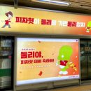 둘리문구 파이낸셜뉴스
