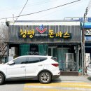 청평면 터미널앞 이미지