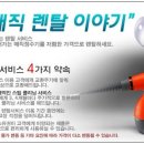 동양매직빌리미