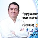 부산작명/대구작명/울산작명/인천작명/대전작명/광주작명-우등생이 되는 총명한 아가이름을 잘 짓는 대간작명소입니다. 이미지