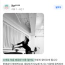 [후기] 대흥 마포 자이로토닉 체험 솔직 리뷰 - 초보부터 강사까지