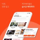 미디어캐치