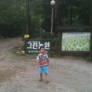 그린농원민박 이미지