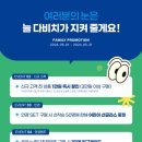 다비치안경 시흥은계점 이미지