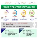 치유한방병원 이미지