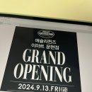 전포대로 91번길 이미지