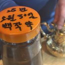정서골추어탕