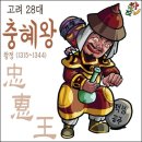 고려사 - 안동시 | 초롱초롱 박철홍의 고려사도 흐른다. 75