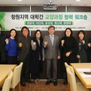 경남대학교한마관