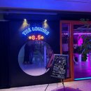 더라운지8.5
