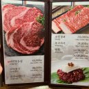 60계인천불로 | 검단고기집 맛집 - 태백산 불로점 솔직후기