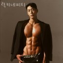토성봄여름가을겨울 | 토성동3가헬스 럭키네피티 가격 후기