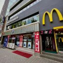한국맥도날드강남 이미지