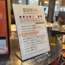 두끼광주 이미지