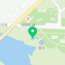 임고면-덕연리-25
