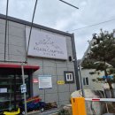 유명한캠핑장 이미지