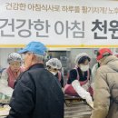 안성시 노인복지관 이미지