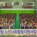 평창시니어클럽 이미지