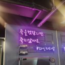 라인피티 네이버블로그