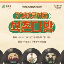 스케치다방 이미지