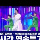 김희영점핑다이어트 - 중구 화진1길 3 | 김희영점핑다이어트