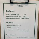 joc젤라또(journey of cream) 네이버블로그