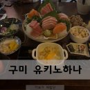 인동중앙로11길-5 이미지