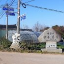 지장보건진료소 티스토리