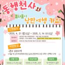 안성시설관리공단 이미지