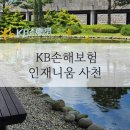 KB손해보험 인재니움 사천 연수원 1인실 이용후기