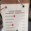 반궁 이미지