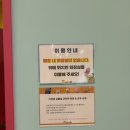 모모로 키즈카페 이미지