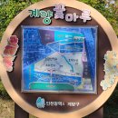 가을 | 인천 가을명소 계양꽃마루 후기