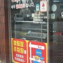 목천로 | 익산 택시기사님이 추천해준 현지인 찐 맛집 후기