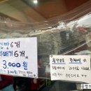 대소만두찐빵